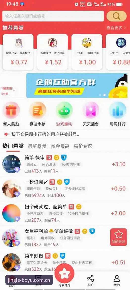 博鱼体育官方网址最新动态：v3.1.0版本实测，带你直击移动端竞技新体验